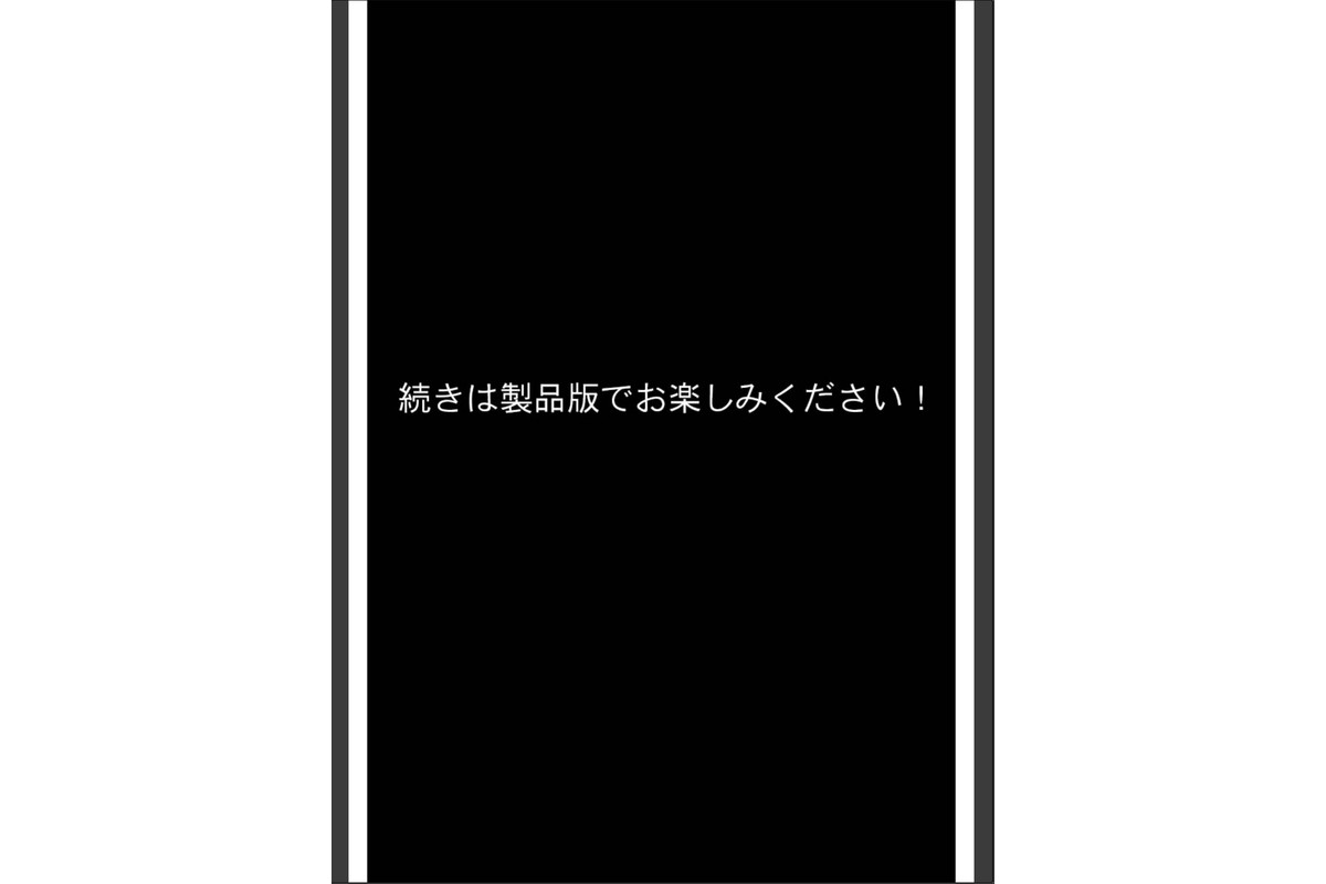お客さま妊娠率100％！噂のNTR旅館 〜種付けサービスで子を孕む婚約者〜 モザイク版のサンプル画像7