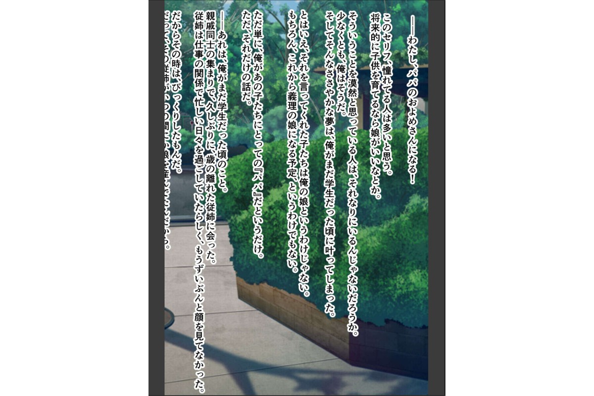 性感●●●●ちゃん詰め合わせ 〜貧相おっぱいでもコッチは成熟してるよ？〜【CG集コレクション】 モザイク版のサンプル画像3