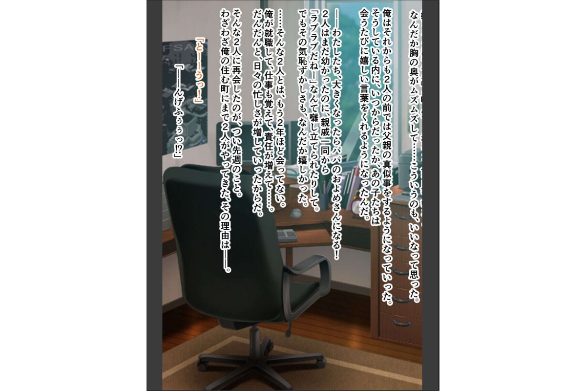 性感●●●●ちゃん詰め合わせ 〜貧相おっぱいでもコッチは成熟してるよ？〜【CG集コレクション】 モザイク版のサンプル画像6