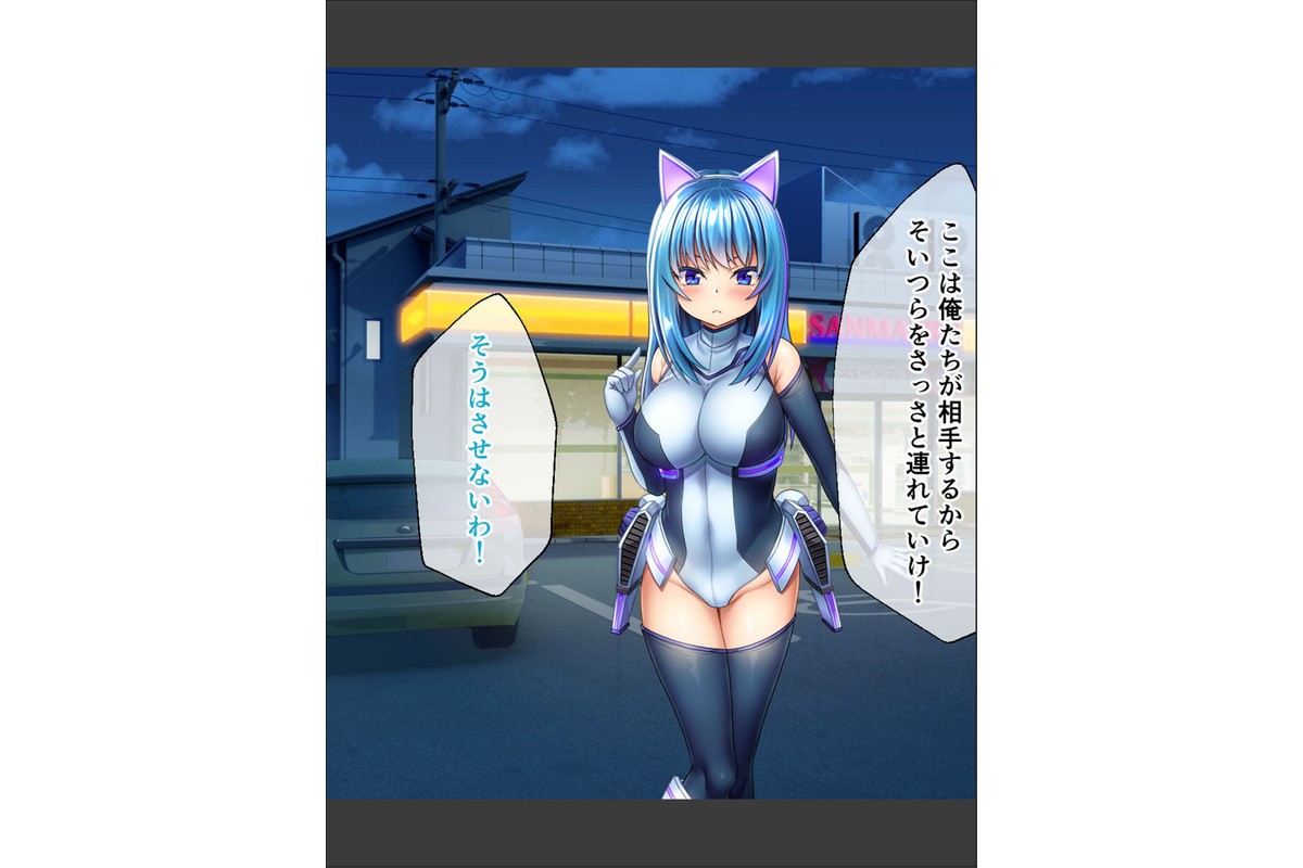 セイントギアフォース 総集編 〜正義のヒロインは敗北絶頂に負けたりしない！！〜 CGノベル版 モザイク版のサンプル画像10