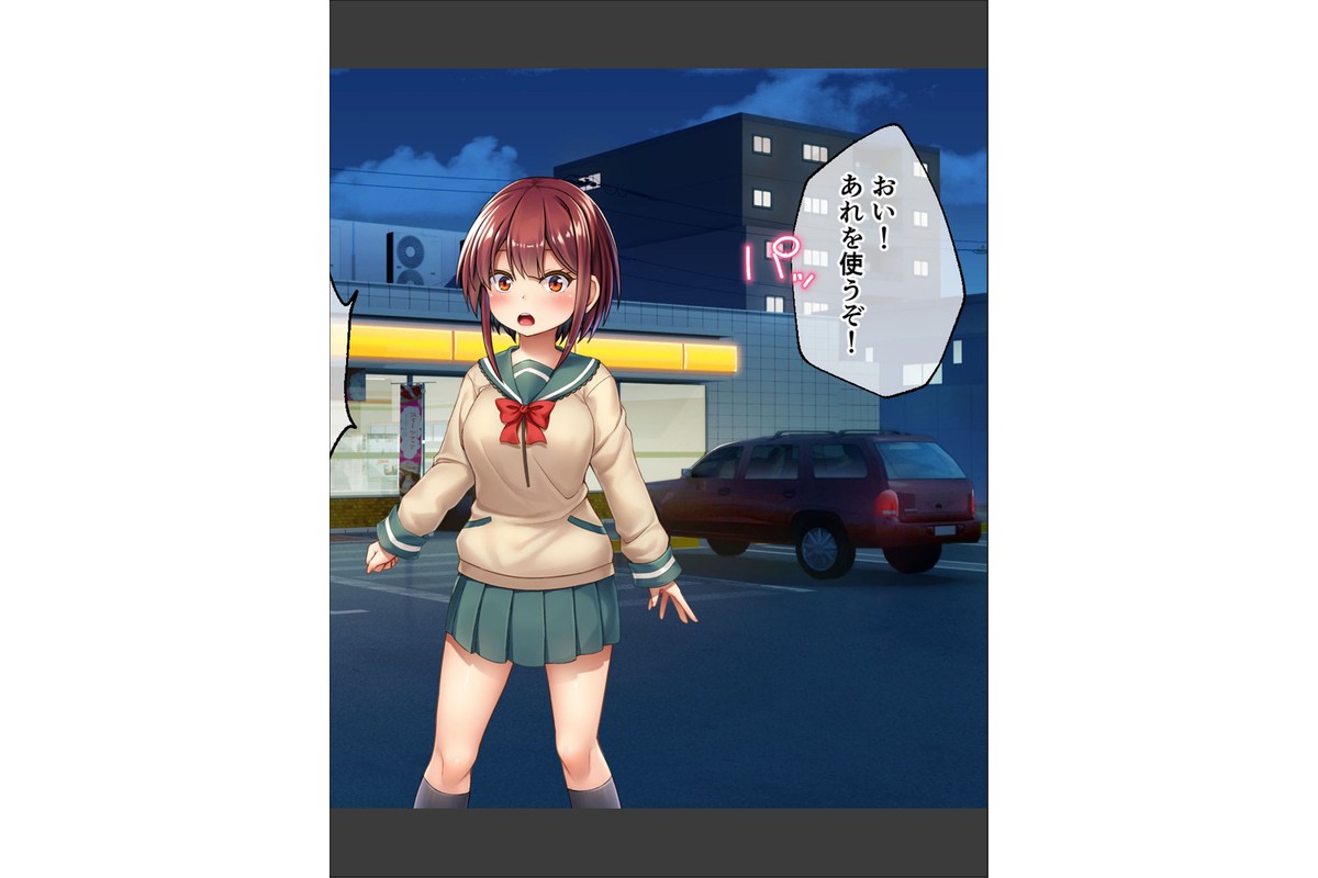 セイントギアフォース 総集編 〜正義のヒロインは敗北絶頂に負けたりしない！！〜 CGノベル版 モザイク版のサンプル画像11