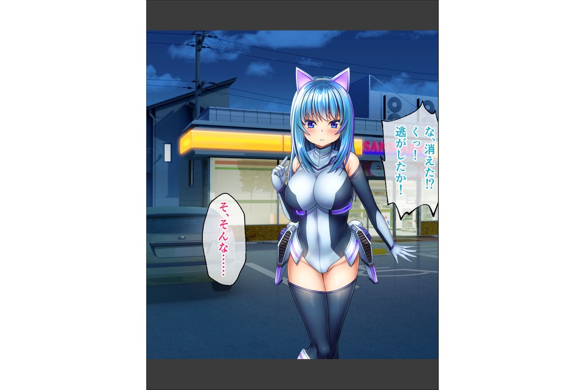 セイントギアフォース 総集編 〜正義のヒロインは敗北絶頂に負けたりしない！！〜 CGノベル版 モザイク版のサンプル画像12