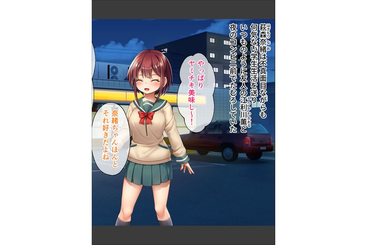 セイントギアフォース 総集編 〜正義のヒロインは敗北絶頂に負けたりしない！！〜 CGノベル版 モザイク版のサンプル画像3