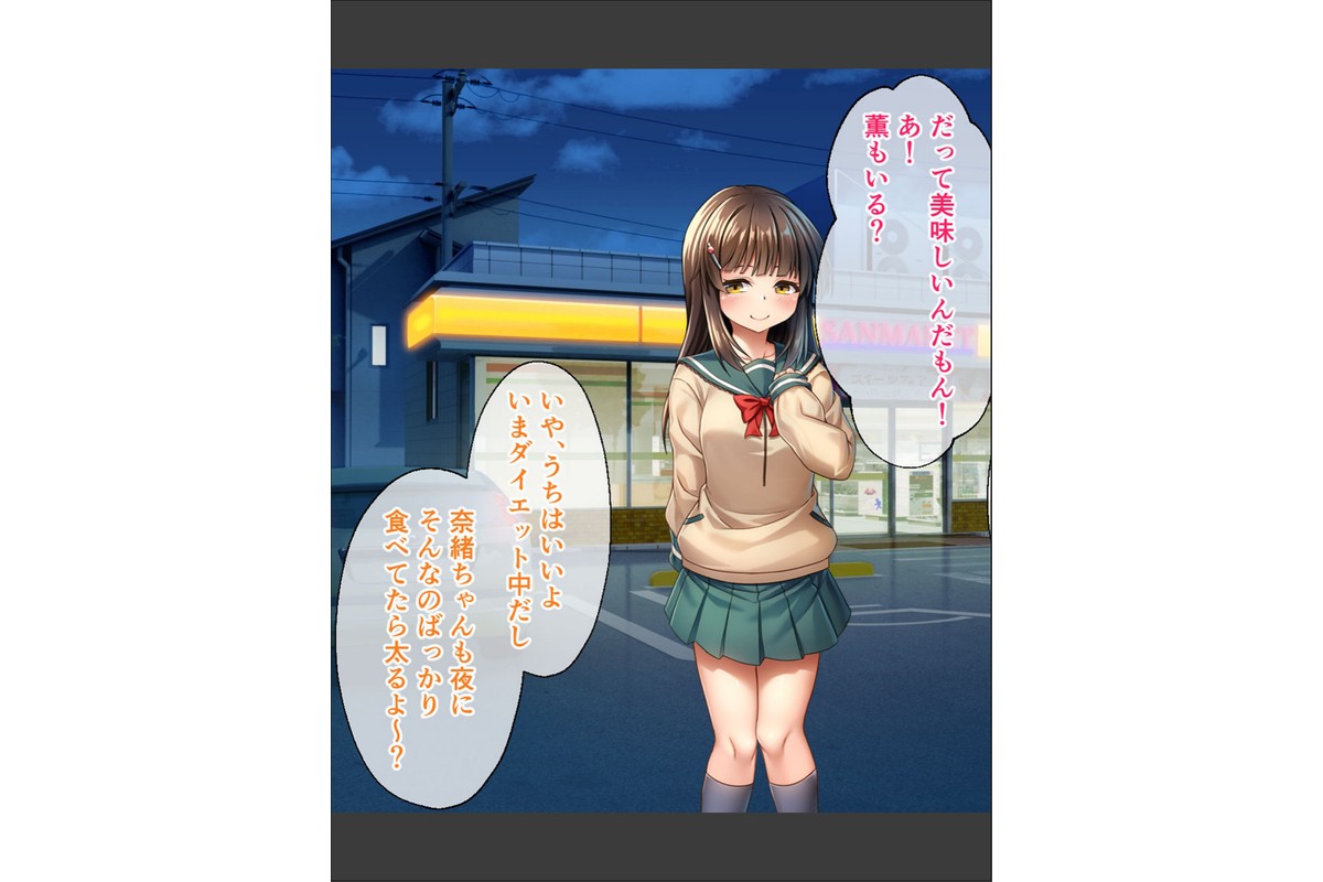 セイントギアフォース 総集編 〜正義のヒロインは敗北絶頂に負けたりしない！！〜 CGノベル版 モザイク版のサンプル画像4