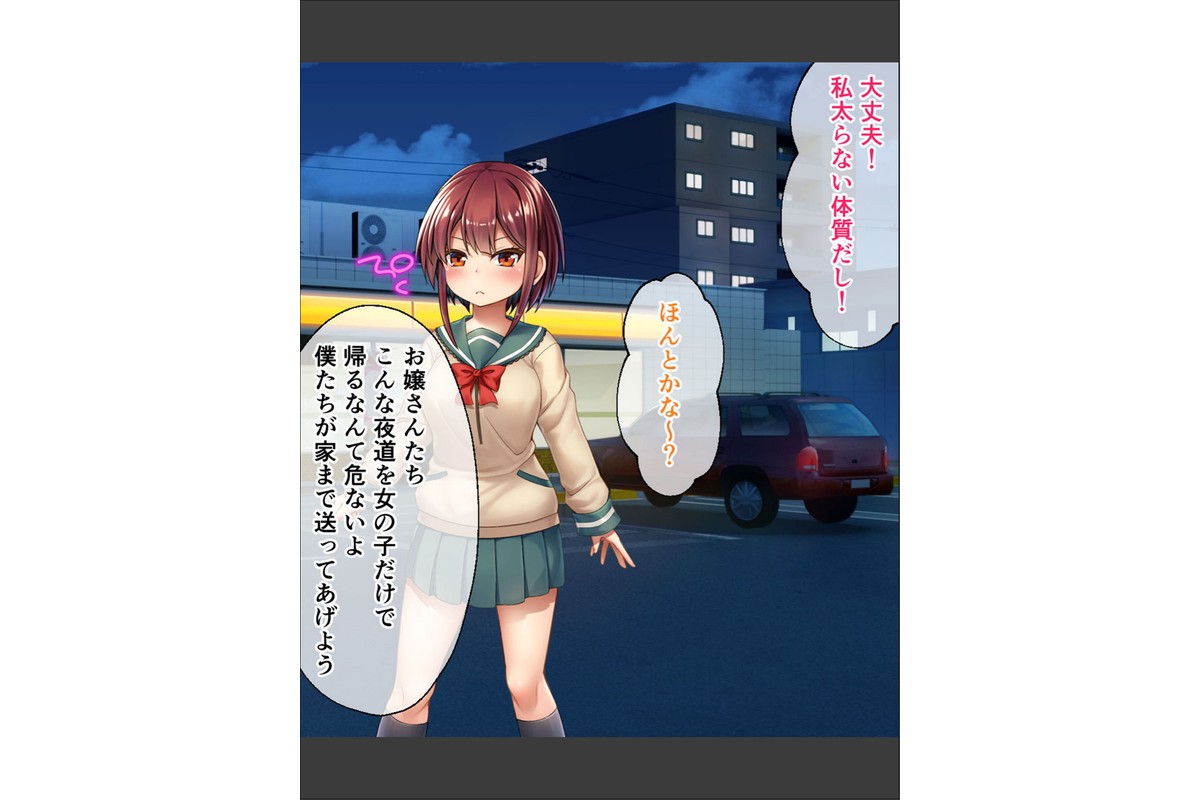 セイントギアフォース 総集編 〜正義のヒロインは敗北絶頂に負けたりしない！！〜 CGノベル版 モザイク版のサンプル画像5
