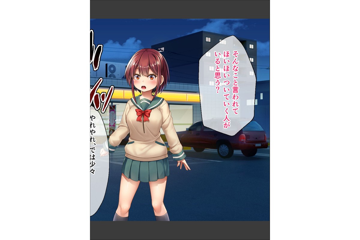セイントギアフォース 総集編 〜正義のヒロインは敗北絶頂に負けたりしない！！〜 CGノベル版 モザイク版のサンプル画像7
