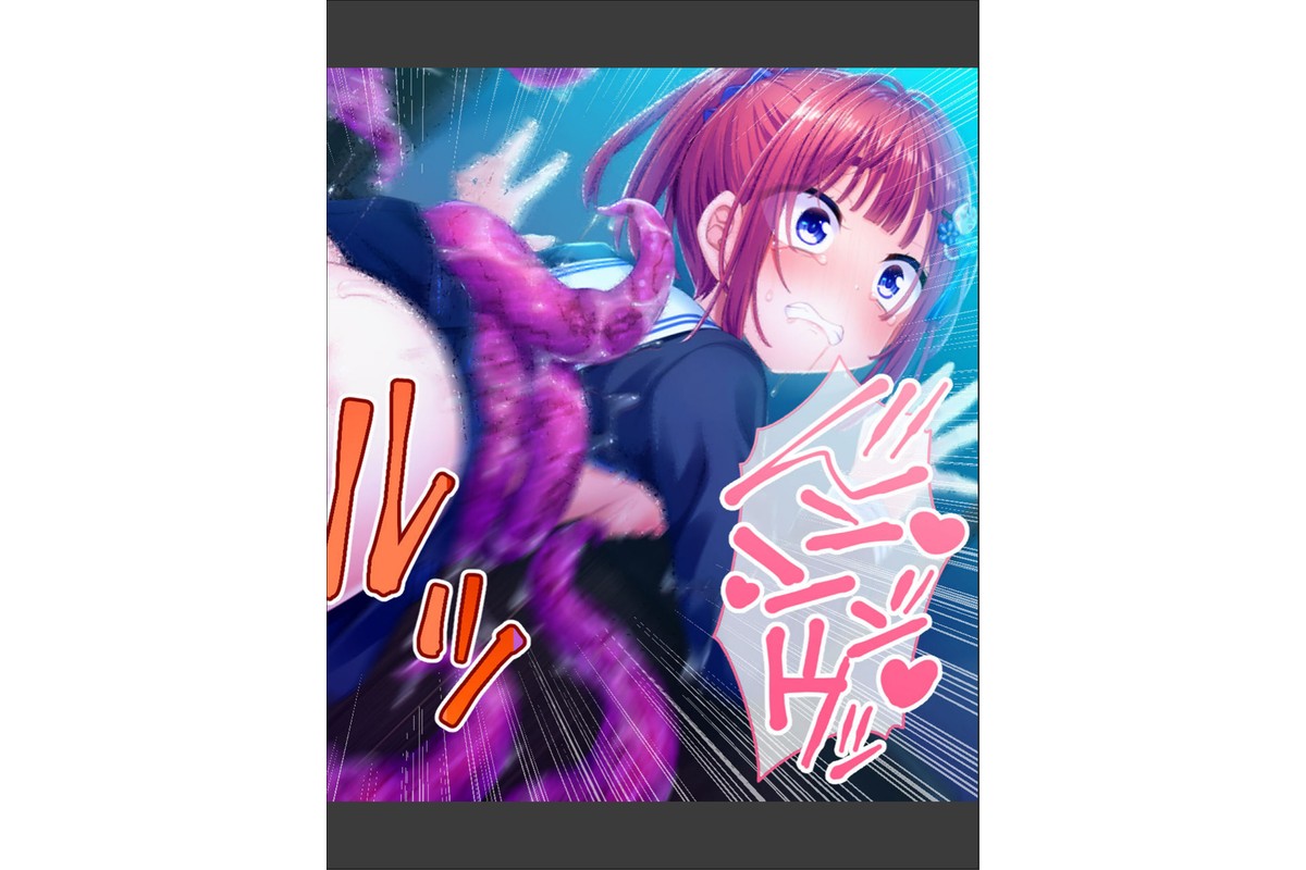 いけにえ姫君の魔悦3 後編 〜夢幻の触手監獄に囚われる異能の淑女たち〜 モザイク版のサンプル画像10