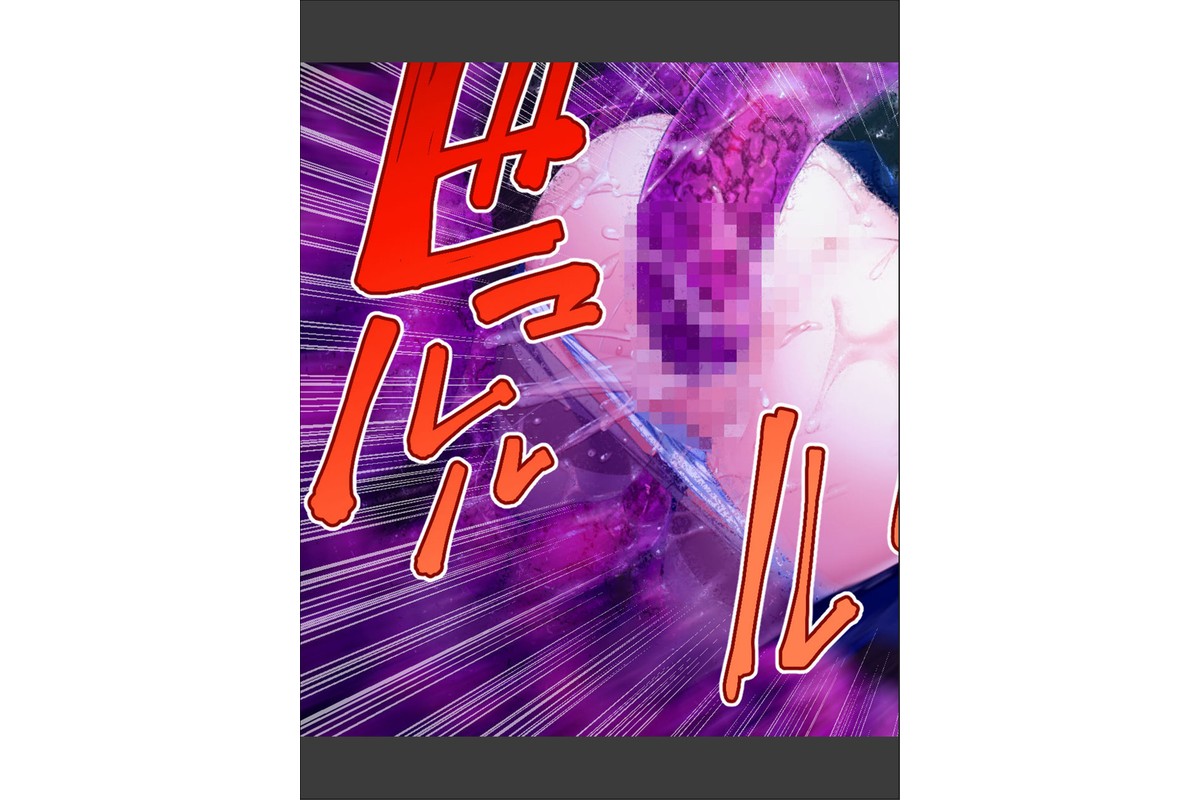 いけにえ姫君の魔悦3 後編 〜夢幻の触手監獄に囚われる異能の淑女たち〜 モザイク版のサンプル画像11