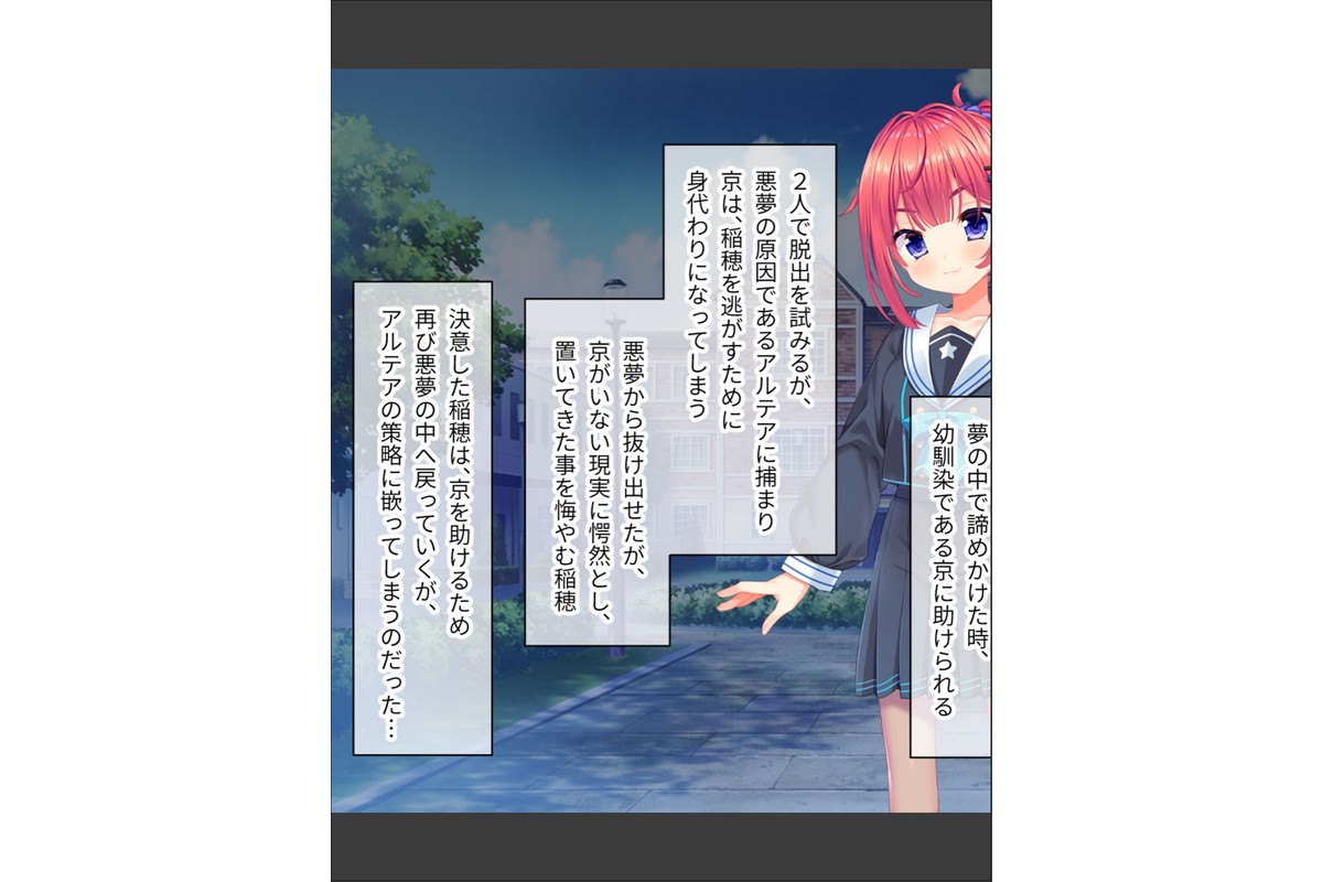 いけにえ姫君の魔悦3 後編 〜夢幻の触手監獄に囚われる異能の淑女たち〜 モザイク版のサンプル画像3