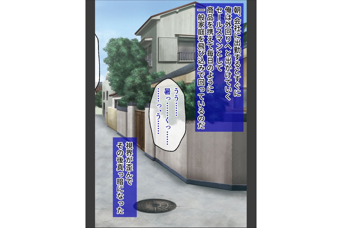 理性が敗ける母性満載な美カラダ 〜全員オレを求める最高エッチ〜【CG集コレクション】 モザイク版のサンプル画像3