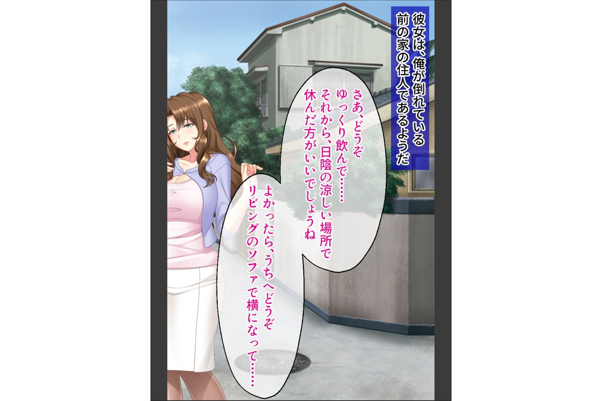 理性が敗ける母性満載な美カラダ 〜全員オレを求める最高エッチ〜【CG集コレクション】 モザイク版のサンプル画像5