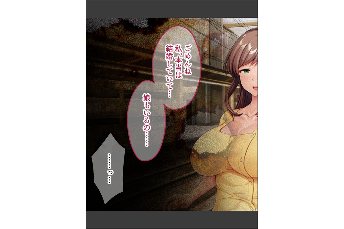 生ぱぁぱいでバブちゃんプレイ！〜婚約者のママは俺の元ママ！？〜 モザイク版のサンプル画像9