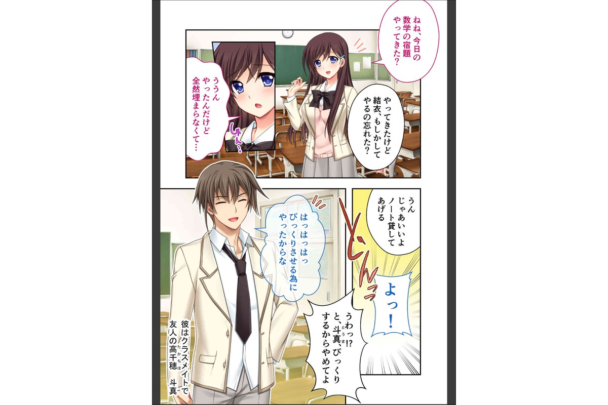 寝取られて開かれる身体 〜他人に抱かれ、ココロの隙間は埋められる〜【極合本DXシリーズ】 モザイク版のサンプル画像5