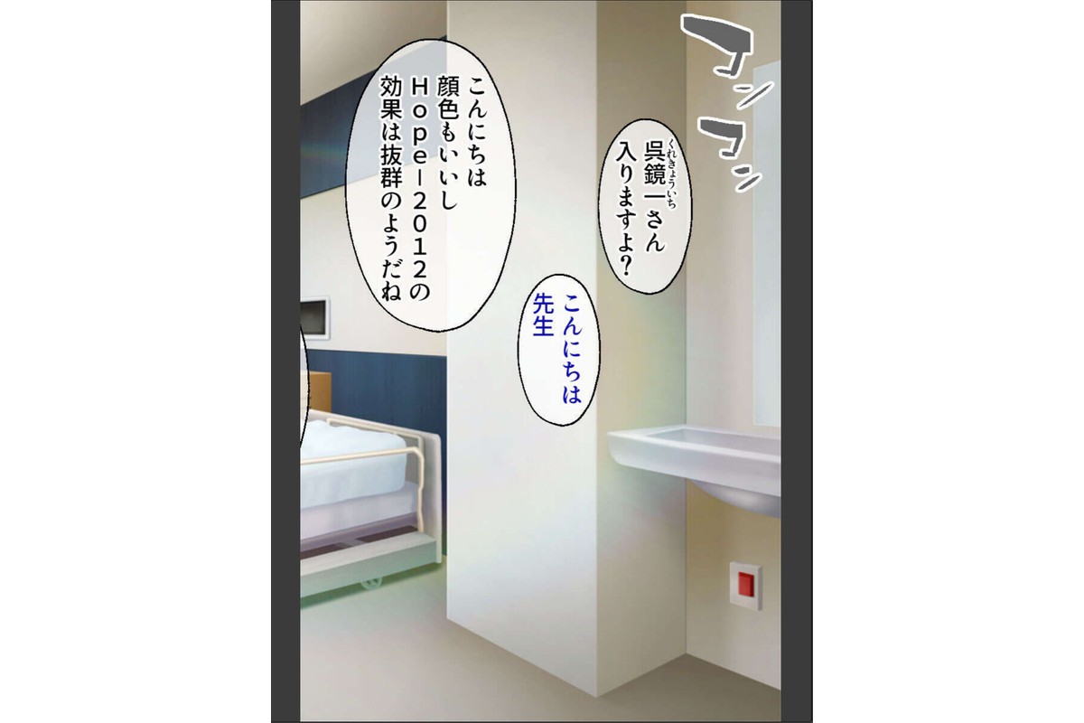 貪り● 男と女はひたすら突き愛たい 〜ドロドロ乱舞で正気は保てない！？〜【CG集コレクション】 モザイク版のサンプル画像3
