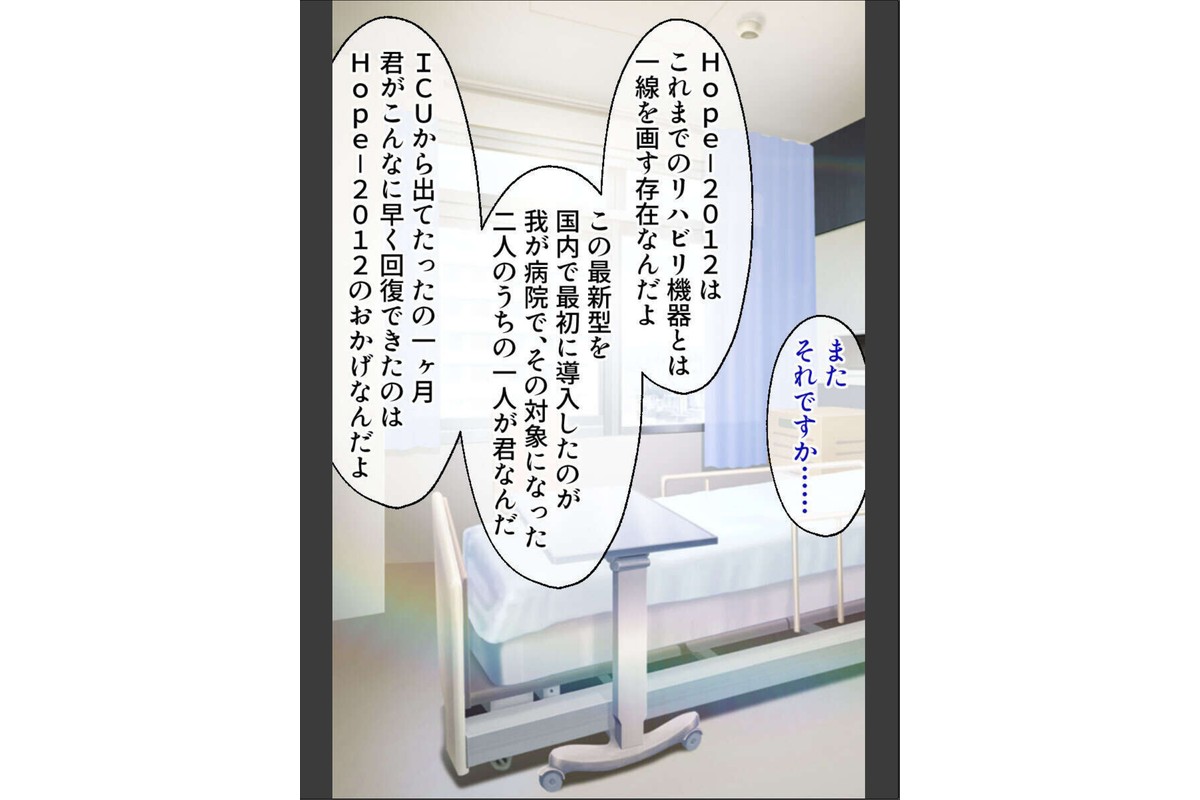 貪り● 男と女はひたすら突き愛たい 〜ドロドロ乱舞で正気は保てない！？〜【CG集コレクション】 モザイク版のサンプル画像4