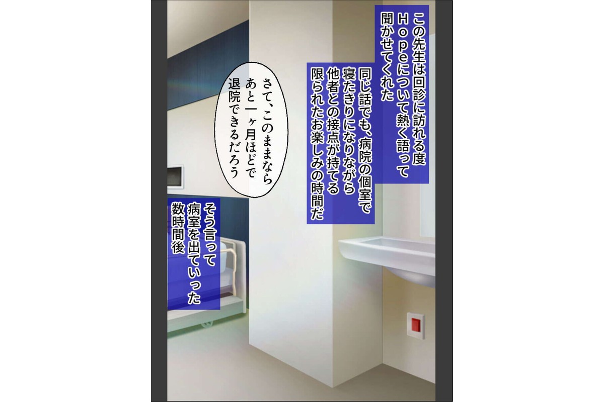 貪り● 男と女はひたすら突き愛たい 〜ドロドロ乱舞で正気は保てない！？〜【CG集コレクション】 モザイク版のサンプル画像5