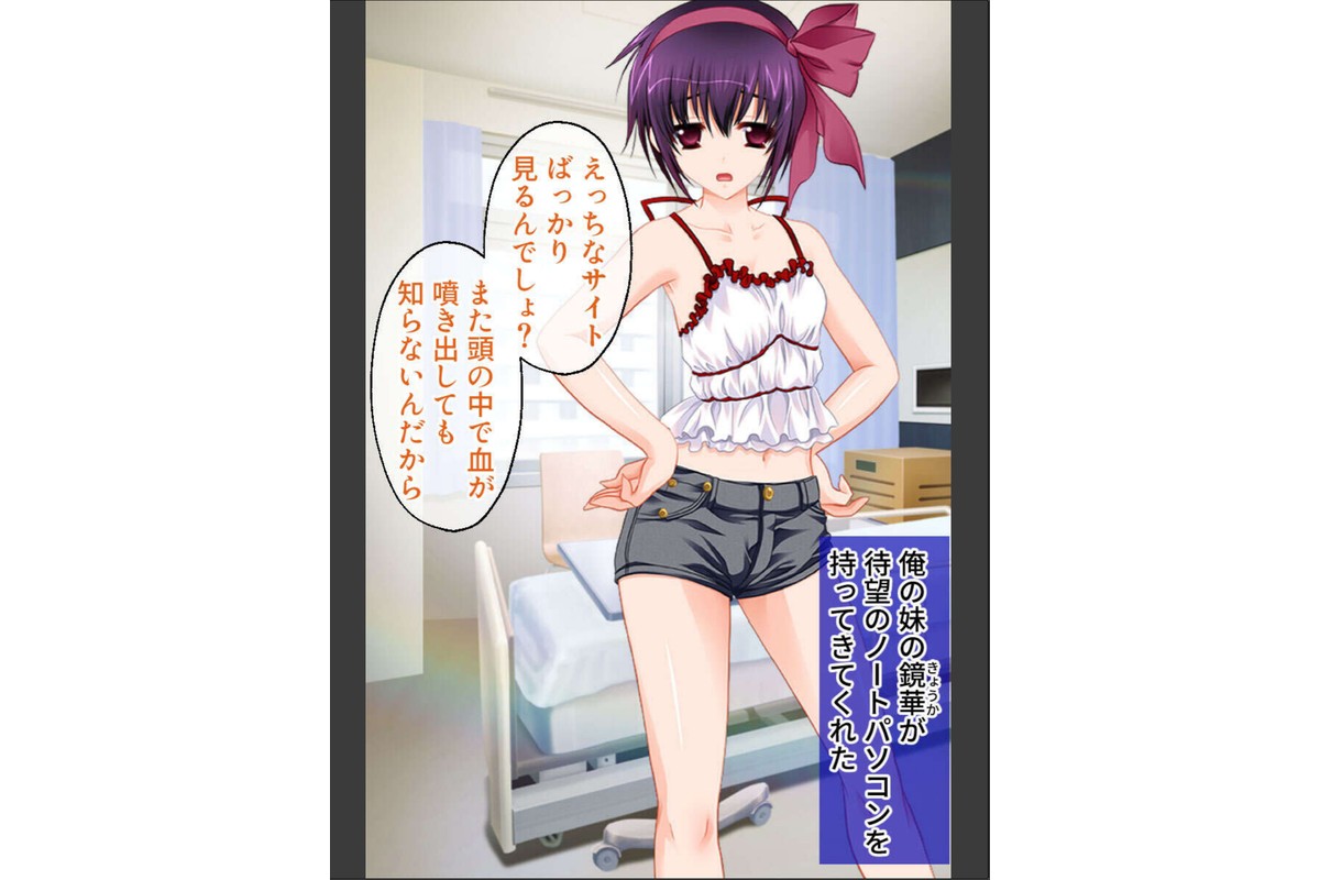 貪り● 男と女はひたすら突き愛たい 〜ドロドロ乱舞で正気は保てない！？〜【CG集コレクション】 モザイク版のサンプル画像6