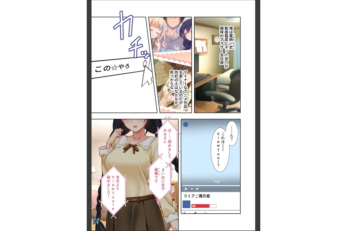 愛も霧散する寝取られガチ絶頂 〜腰使いもアレも凶悪な快感SEX！〜【超合本シリーズ】 モザイク版のサンプル画像3