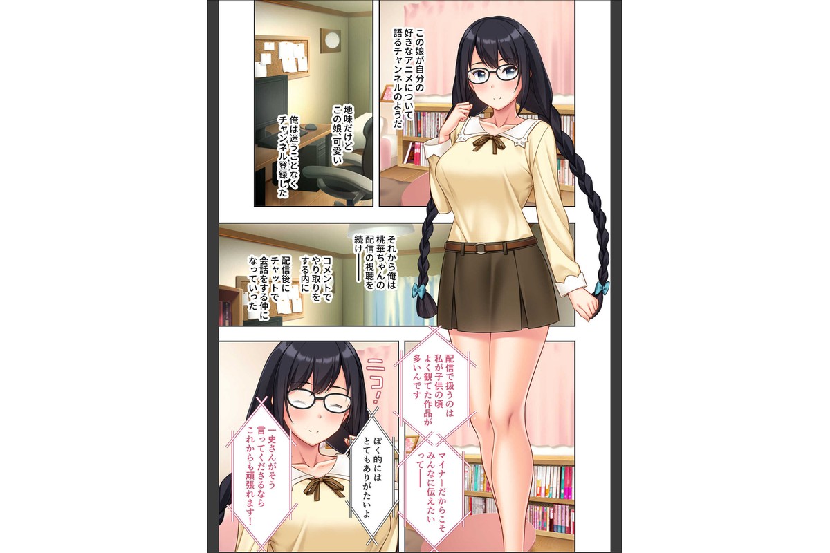 愛も霧散する寝取られガチ絶頂 〜腰使いもアレも凶悪な快感SEX！〜【超合本シリーズ】 モザイク版のサンプル画像4