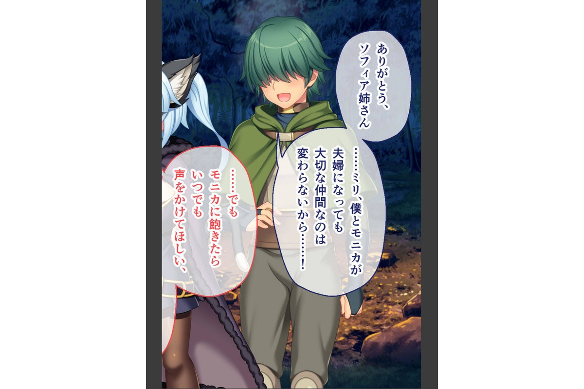 寝取られ新妻モニカ〜ツンデレな奥さんのHなお仕事〜 CGノベル版 総集編 モザイク版のサンプル画像9
