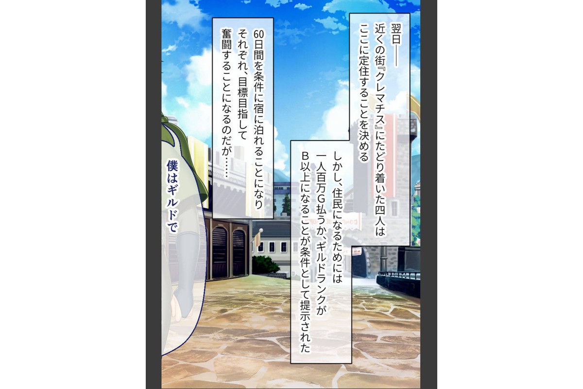 寝取られ新妻モニカ〜ツンデレな奥さんのHなお仕事〜 CGノベル版 総集編 モザイク版のサンプル画像11
