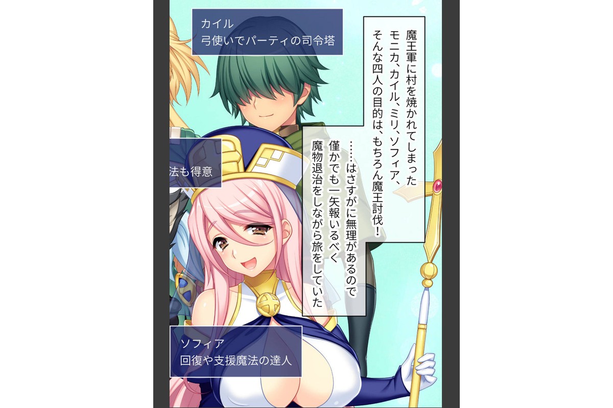 寝取られ新妻モニカ〜ツンデレな奥さんのHなお仕事〜 CGノベル版 総集編 モザイク版のサンプル画像3