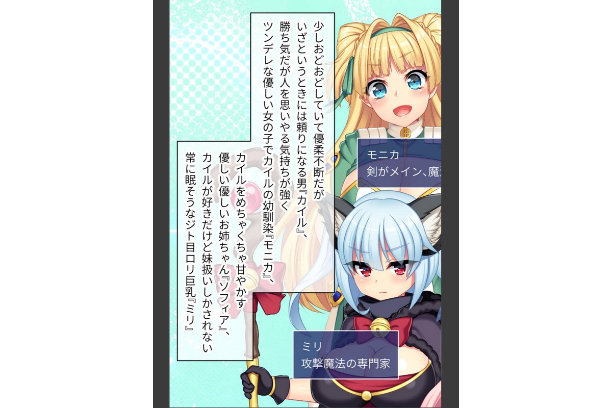 寝取られ新妻モニカ〜ツンデレな奥さんのHなお仕事〜 CGノベル版 総集編 モザイク版のサンプル画像4