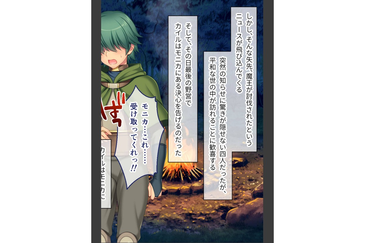 寝取られ新妻モニカ〜ツンデレな奥さんのHなお仕事〜 CGノベル版 総集編 モザイク版のサンプル画像5