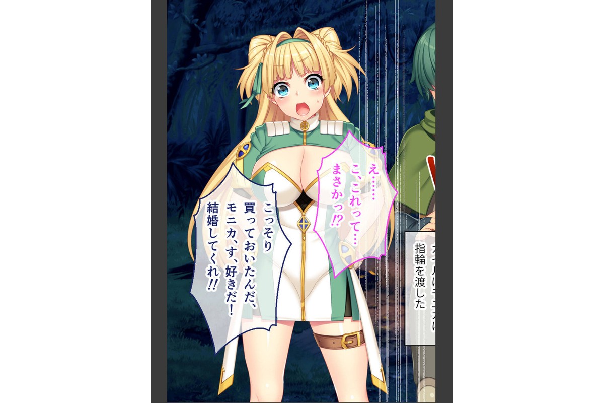寝取られ新妻モニカ〜ツンデレな奥さんのHなお仕事〜 CGノベル版 総集編 モザイク版のサンプル画像6