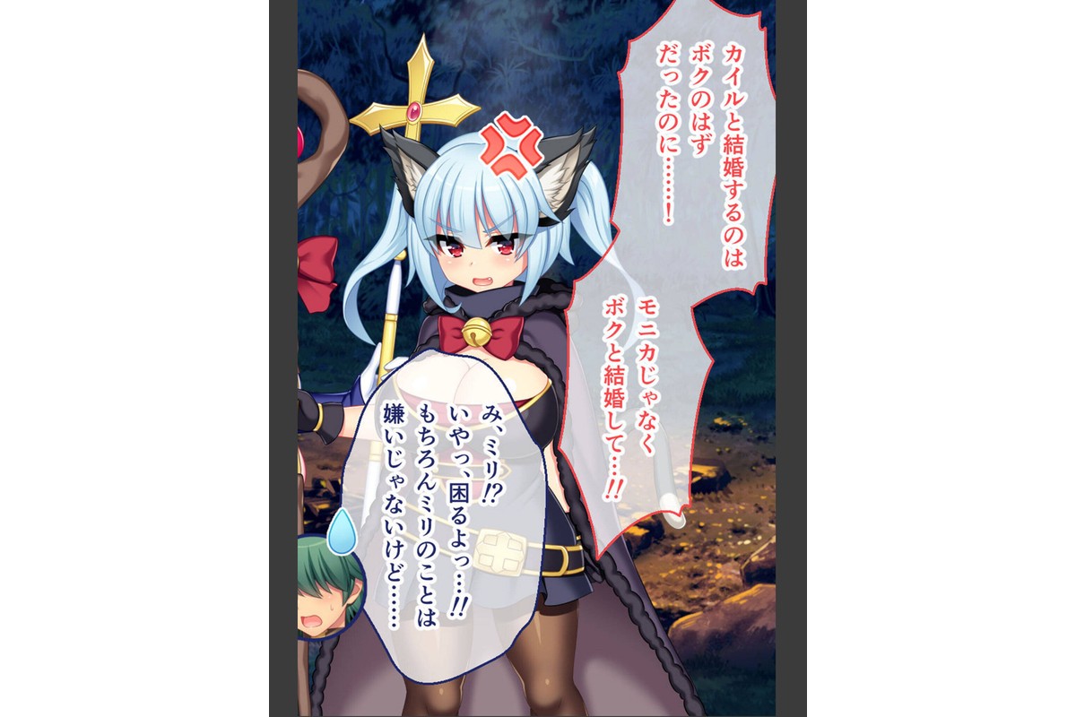 寝取られ新妻モニカ〜ツンデレな奥さんのHなお仕事〜 CGノベル版 総集編 モザイク版のサンプル画像7