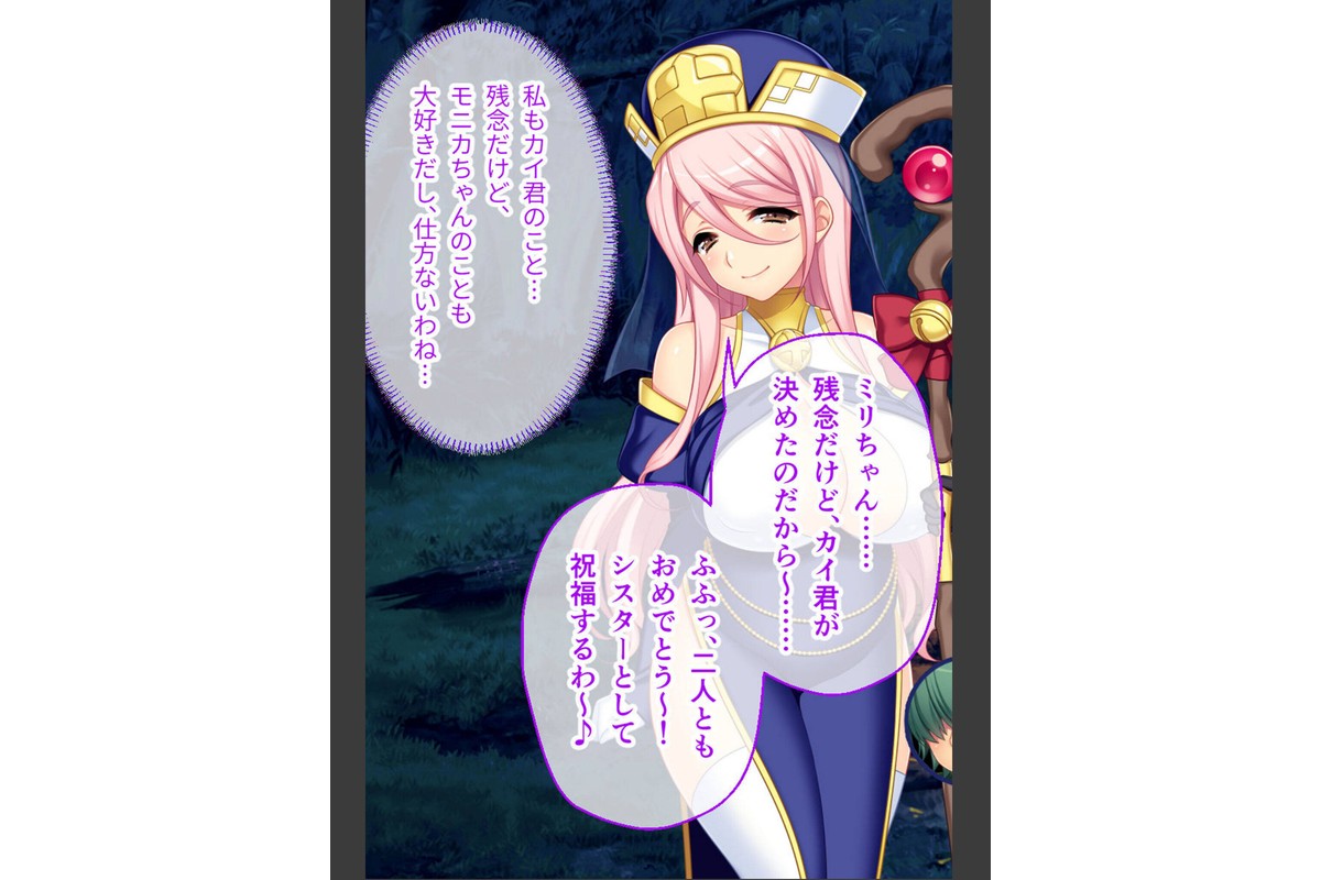 寝取られ新妻モニカ〜ツンデレな奥さんのHなお仕事〜 CGノベル版 総集編 モザイク版のサンプル画像8