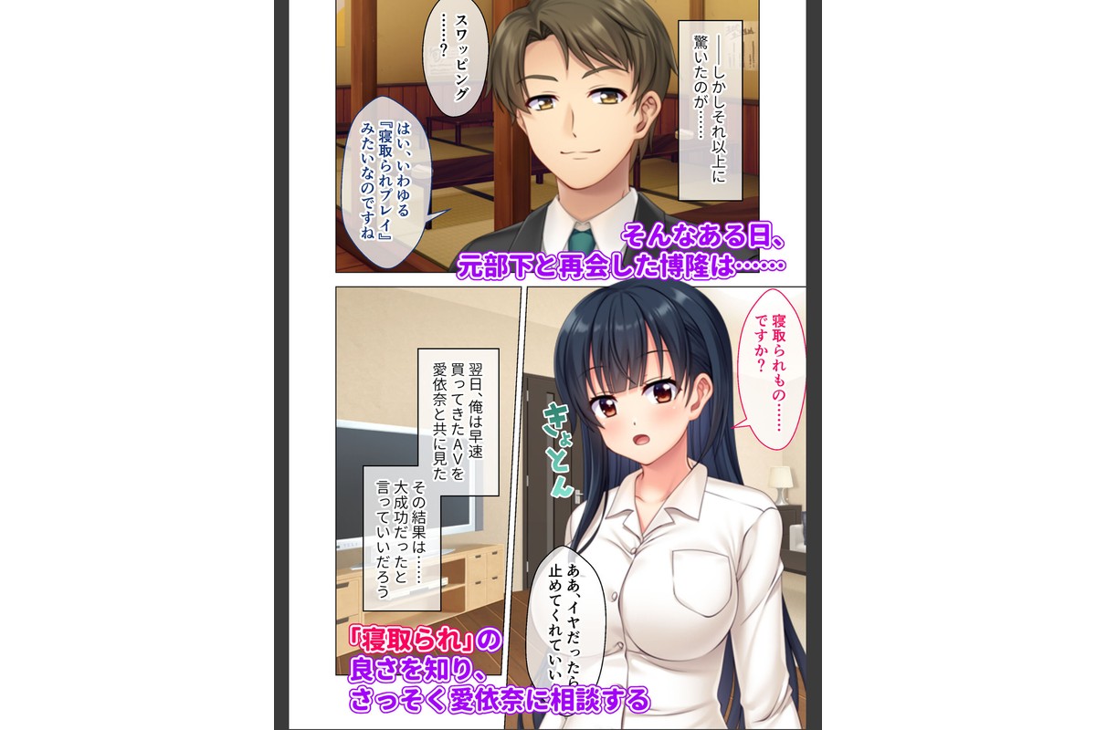 NTR人妻の淫らな吐息 完全版 〜抗えない快楽と不倫の背徳感にイキ狂う7人の浮気妻〜 モザイク版のサンプル画像17