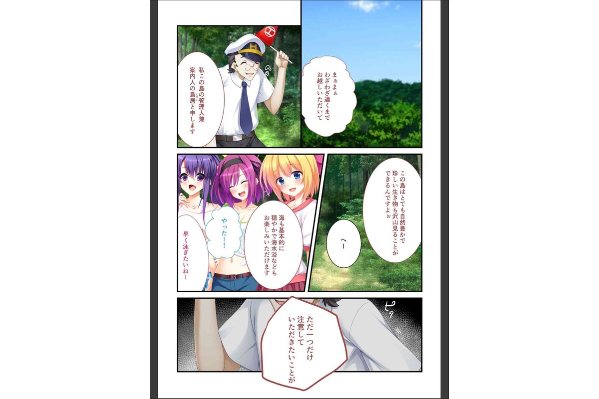 乱れ堕ちる貞操観念 〜オスの色に染まった無垢なカラダ〜【極合本DXシリーズ】 モザイク版のサンプル画像5