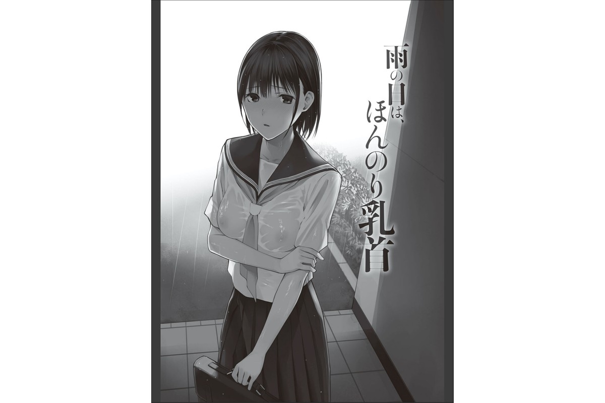 おじさんで埋める穴 〜チーム☆ラッキー作品集〜 【デジタル特装版】のサンプル画像21