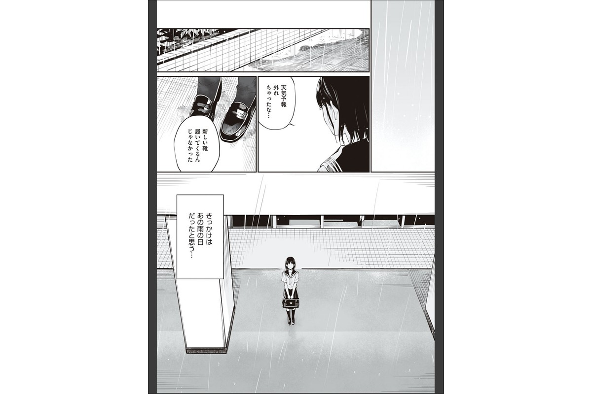 おじさんで埋める穴 〜チーム☆ラッキー作品集〜 【デジタル特装版】のサンプル画像22