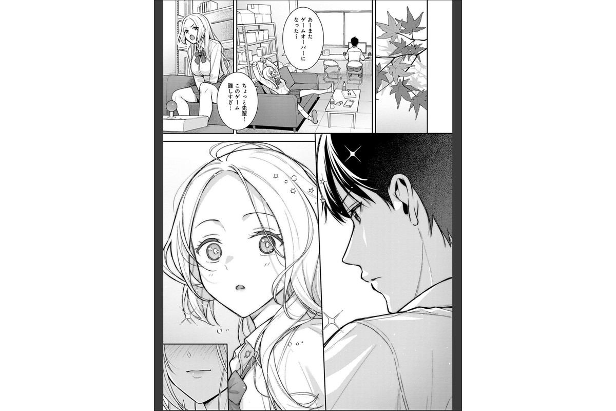 本気にしちゃって、いいですよ。 【デジタル特装版】のサンプル画像13