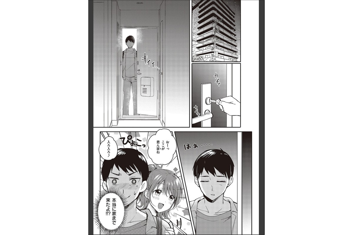 セフレのセンパイ【FANZA限定特典付き】のサンプル画像4