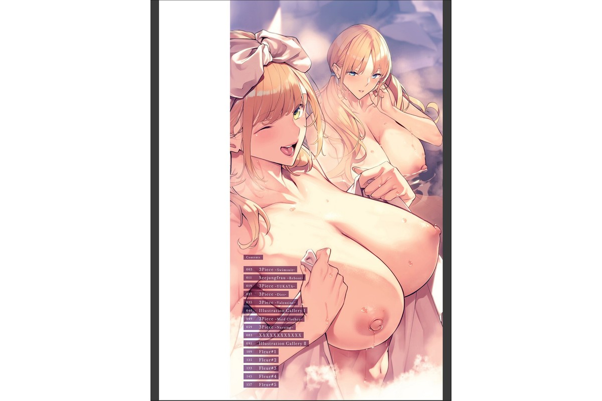 Master Works 【デジタル特装版】のサンプル画像2