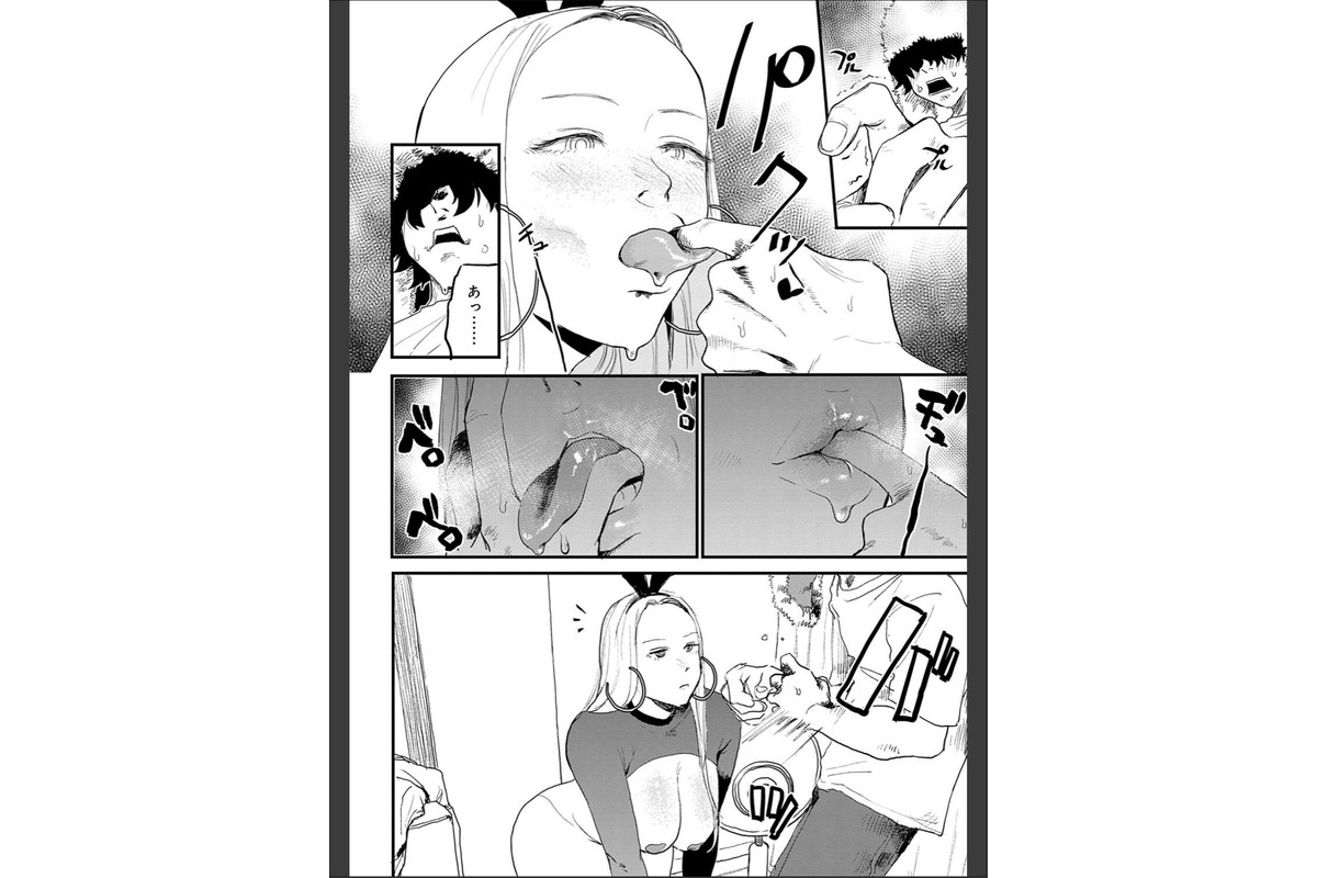 BETTER THAN SEX【FANZA限定特典付き】のサンプル画像8
