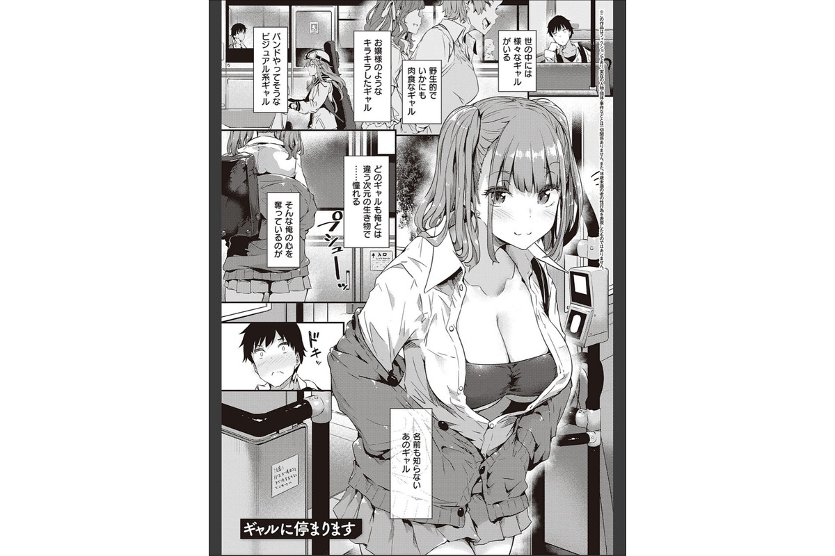 知らないこと知りたいの？のサンプル画像16