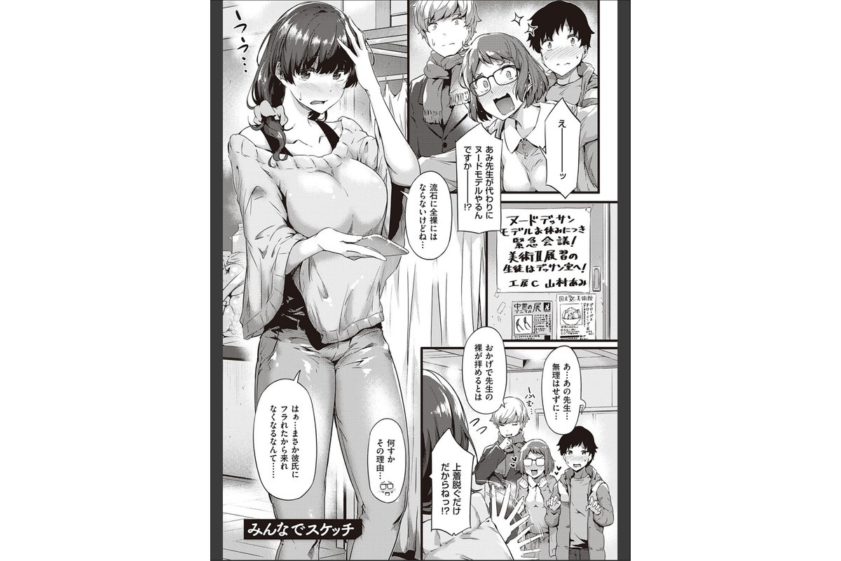 知らないこと知りたいの？のサンプル画像18