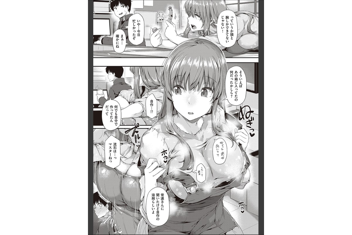 知らないこと知りたいの？のサンプル画像7