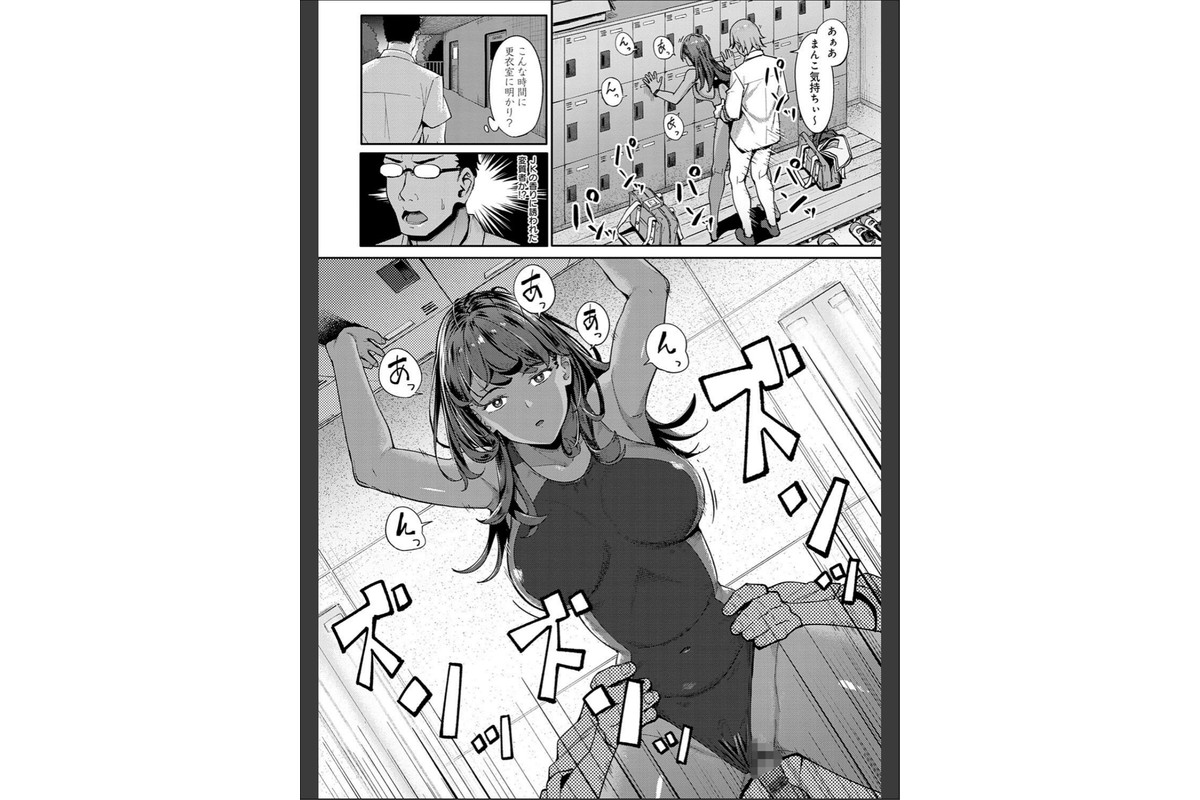 とりあえず、ヤッてみよ。 【デジタル特装版】のサンプル画像15