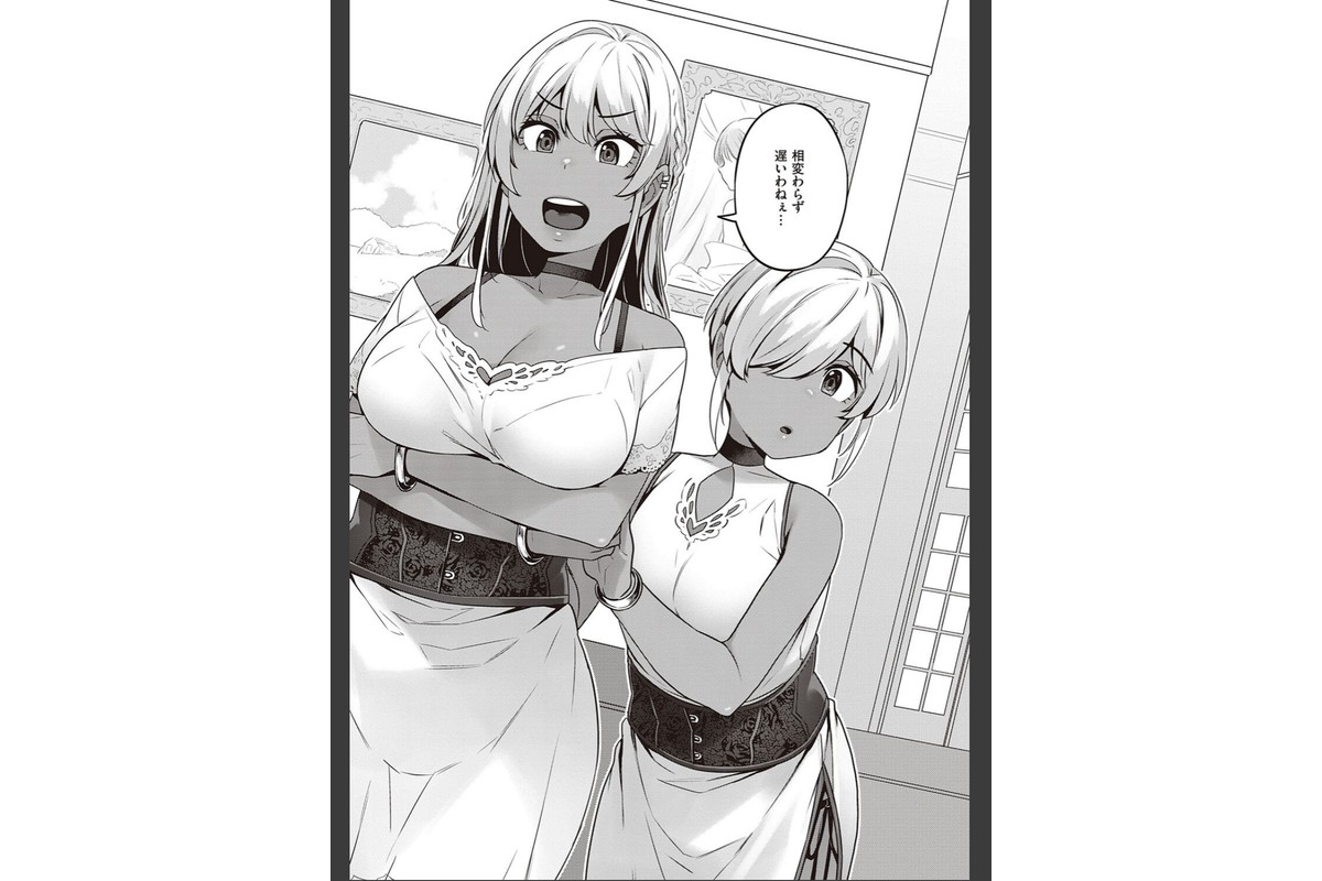 淫欲めらんじぇ 【デジタル特装版】のサンプル画像20