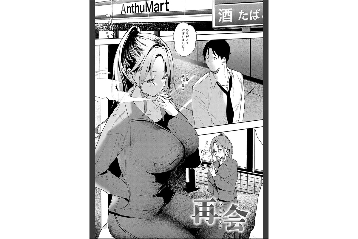 ずっとこのまま… 【デジタル特装版】のサンプル画像21