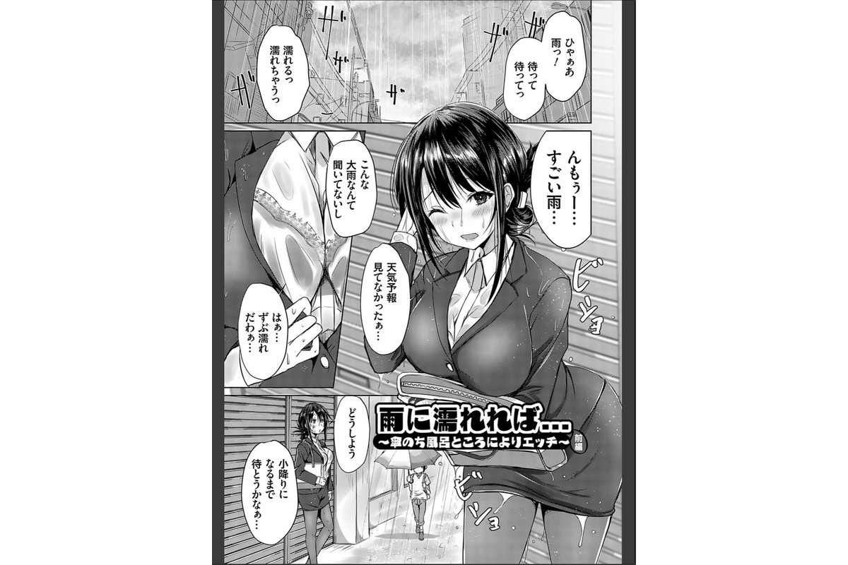 AVシェアハウス 〜セクシー女優たちとアダルトな共同性活〜のサンプル画像14