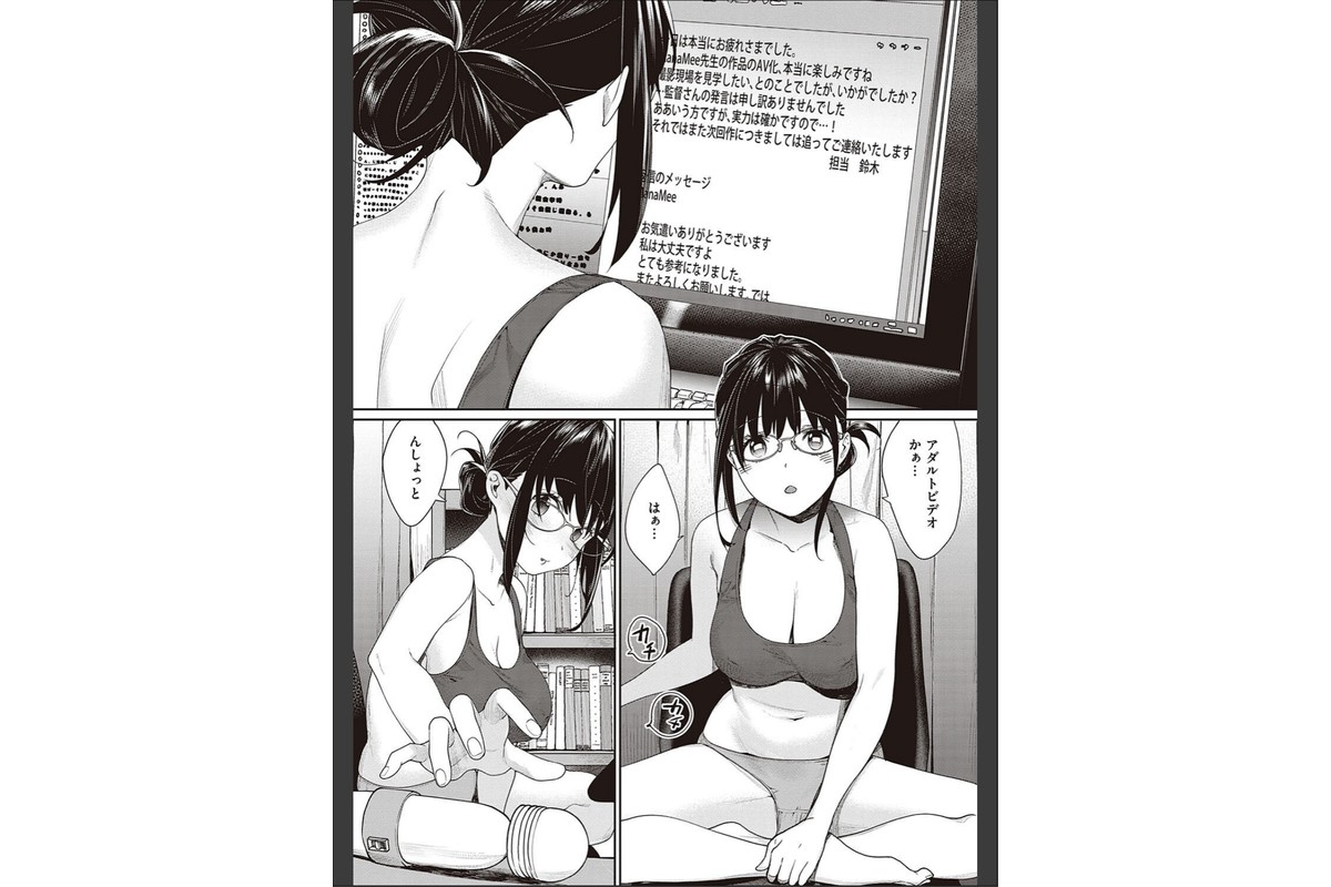 You＆Iのサンプル画像8