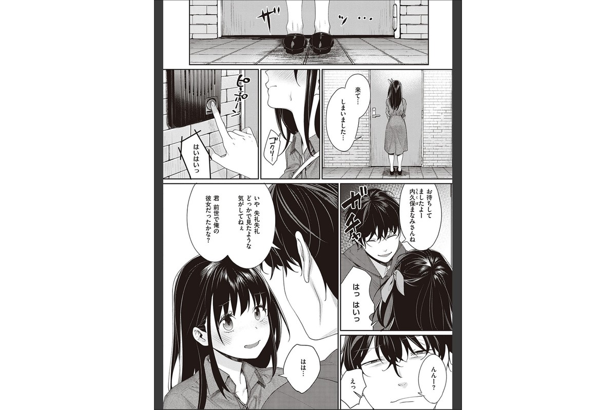 You＆Iのサンプル画像12