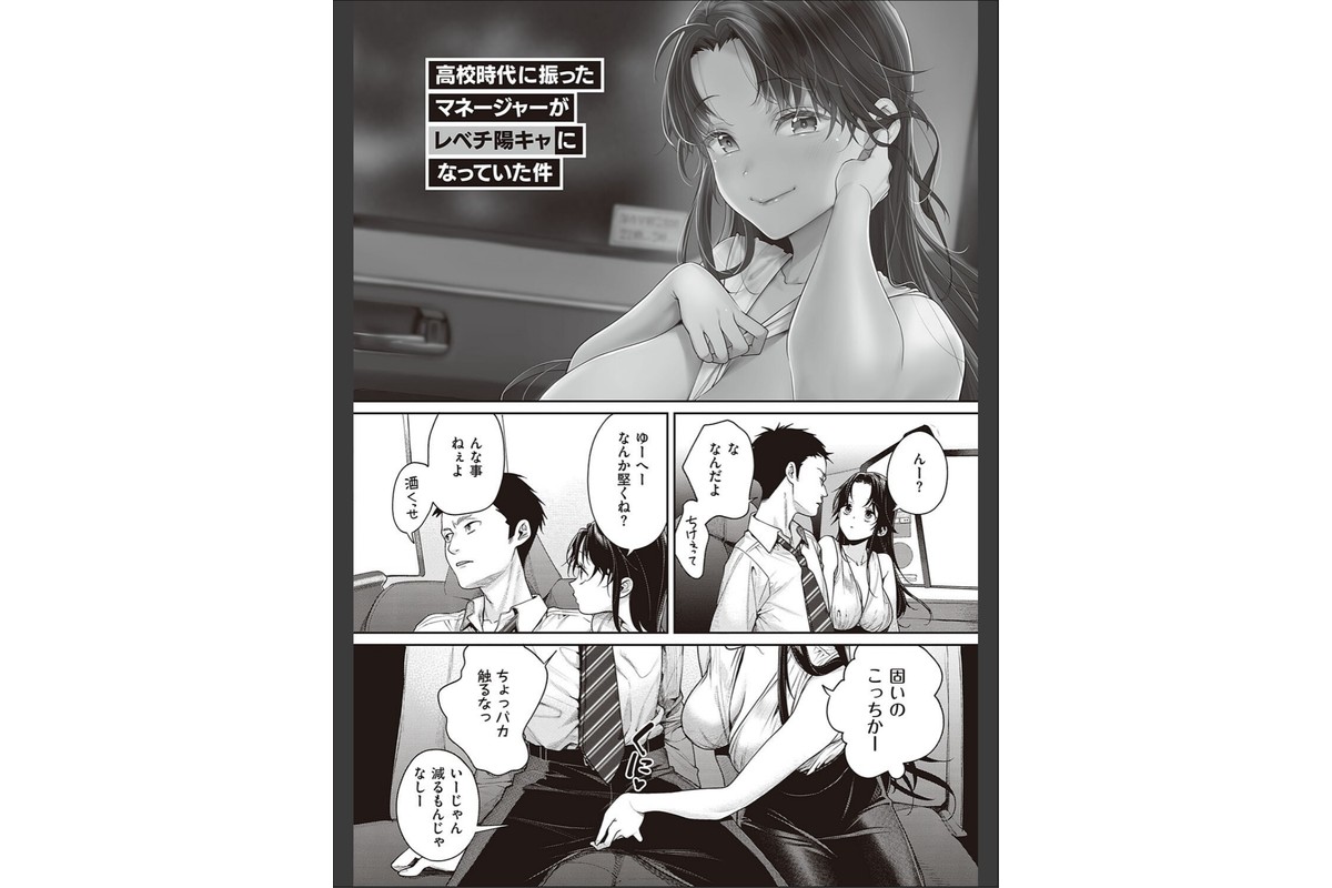You＆Iのサンプル画像16