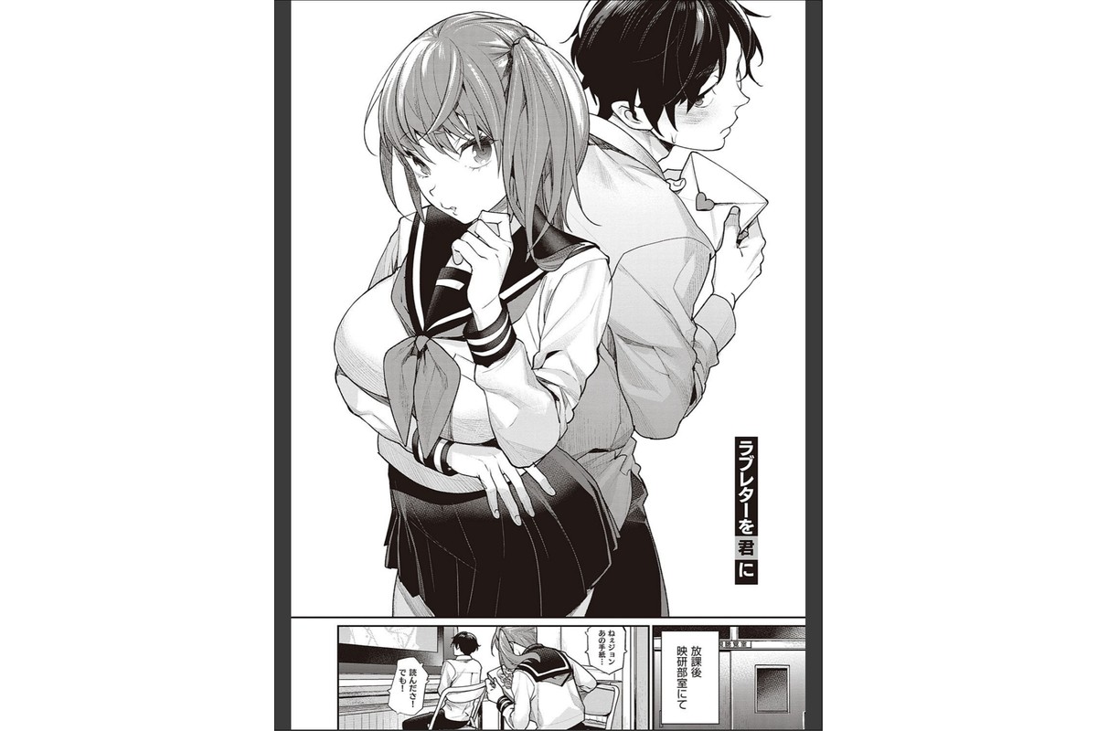 You＆Iのサンプル画像18